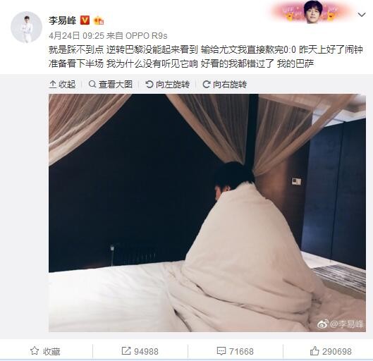 在欧联杯小组赛最后一轮比赛中，扎莱夫斯基助攻卢卡库破门，帮助罗马主场3比0完胜谢里夫。